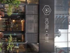 -Home Cafe(水榭春天店)