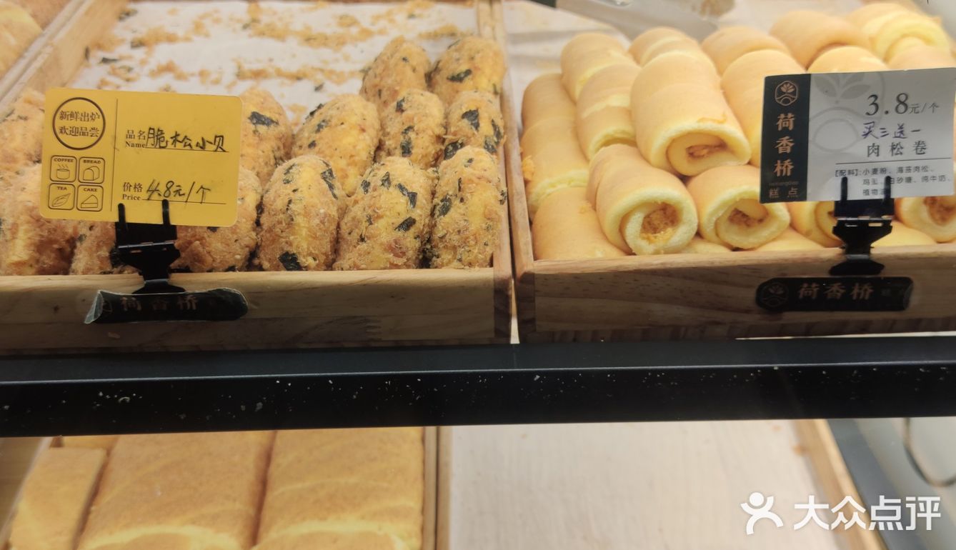 那味道真的一言难尽。对比一下这次真的好吃太多惹