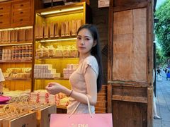 -百饼园(澳门路店)