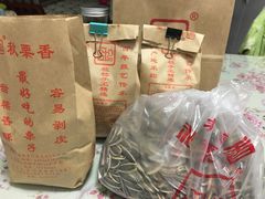 -秋栗香(地安门店)
