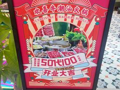 -鹏欣水游城