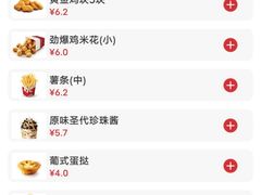 -肯德基(池州长江店)