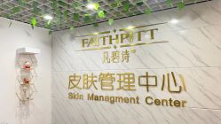 -凡碧诗毛孔专研中心