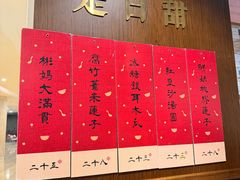 -彬媽糖水(侨鑫国际店)