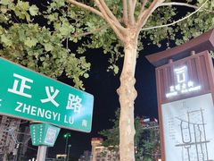 -昆明老街