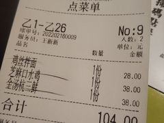 -桂满陇-十里风荷(合生汇店)
