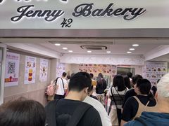 -珍妮曲奇聪明小熊(尖沙咀店)