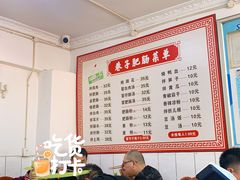 -巷子肥肠(科华巷店)