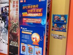 -天河城购物中心