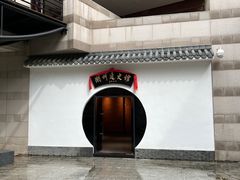 -潮州博物馆