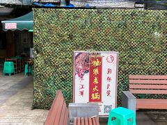 -独雅老火锅(原宏声巷店)