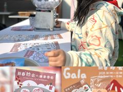 -AIRPARK爱野屋顶运动公园