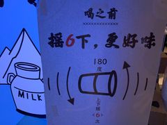 -我是酸奶君(壹方城店)