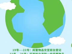 -多特儿童专注力·感统训练·注意力提升培训(金山万达中心)