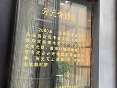 -泉乐坊步行街(烟酒特产平价超市店)