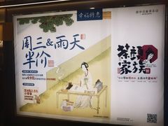 -黄兴南路步行商业街