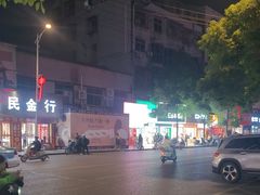 -好运来蛋糕(十字路口店)