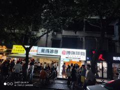 -傅强排骨(成都总店)