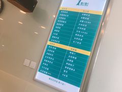 -1点点(银座和谐广场店)