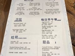 -Alimentari早午餐(安福路店)
