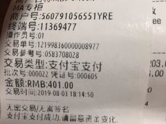 -万达广场(大明宫店)
