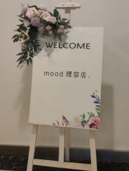 -mood理容店