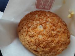 -君之狮子山·轻糖烘焙(松江印象城店)