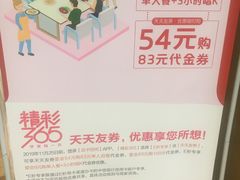 -堂会(白云店)