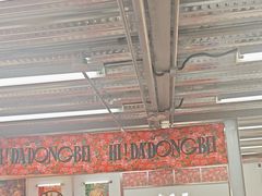 -那红花·东北菜铁锅炖(仙林金鹰店)