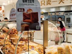 小毛毛虫-卡玛王子·面包·蛋糕(南山宝能环球汇店)