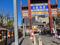 -山东政协大厦维景大酒店