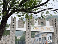 -何适山庄 ·可团建(水长城P2停车场店)