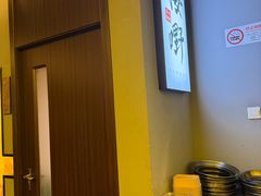 -樱嘢·炭火烧肉(惠南店)