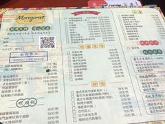 菜单-玛嘉烈(万象城店)