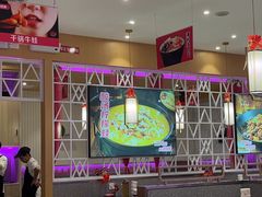 -椒行天下干锅牛蛙·(万宝店)