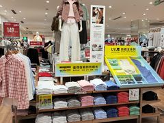 -优衣库(重庆万象城店)