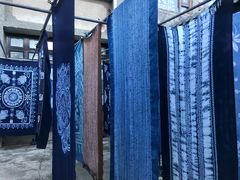 -璞真扎染博物馆