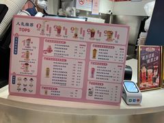 -和气桃桃(宏伊广场店)