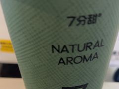-7分甜(万象城店)