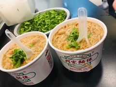 -阿宗面线(西门町店)