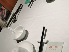 -尚一汤 广东炖汤(金桥国际店)