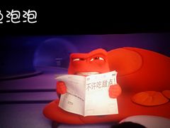 -山文星辉影城(青岛和谐广场店)