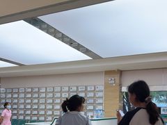 -广州仁爱天河医院