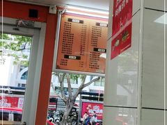 -舒记粉店(七星路店)