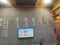 -一心甜汤(丹凤街店)