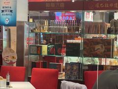 -金鼎轩(亚运村店)