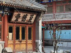 -北京励志堂科举匾额博物馆