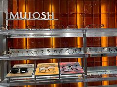 -MUJOSH木九十眼镜(南翔印象城店)