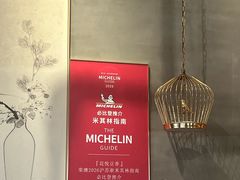 -花悦豆香