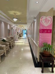 -北京俪婴妇产医院(朝阳大悦城店)